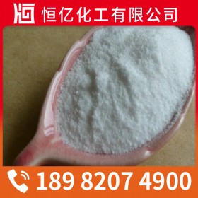 甘孜阿壩西昌葡萄糖批發(fā)_廠家價(jià)格直銷供應(yīng)葡萄糖食品級(jí)工業(yè)級(jí)_免費(fèi)送樣量大從優(yōu)品質(zhì)保證