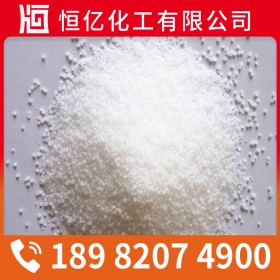陜西甘肅西藏工業(yè)級尿素批發(fā)_農業(yè)級尿素廠家價格直銷穩(wěn)定供應_免費送樣量大從優(yōu)品質保證