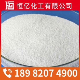 眉山樂(lè)山雅安碳酸鉀廠家批發(fā)_鉀堿廠家價(jià)格直銷供應(yīng)_免費(fèi)送樣量大從優(yōu)品質(zhì)保證K2CO3