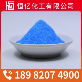 四川重慶貴州硫酸銅廠家直銷_廠家批發(fā)價格穩(wěn)定供應(yīng)_免費(fèi)送樣量大從優(yōu)