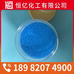 陜西甘肅西藏硫酸銅廠家批發(fā)_硫酸銅批發(fā)價格直銷供應(yīng)_免費(fèi)送樣量大從優(yōu)