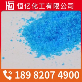 四川重慶貴州硫酸銅廠家批發(fā)_硫酸銅廠家價格穩(wěn)定供應(yīng)_免費(fèi)送樣量大從優(yōu)