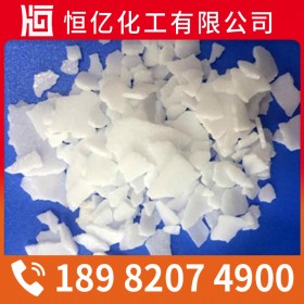 資陽內(nèi)江自貢氫氧化鉀批發(fā)價格_苛性鉀廠家批發(fā)直銷_KOH免費(fèi)送樣量大從優(yōu)