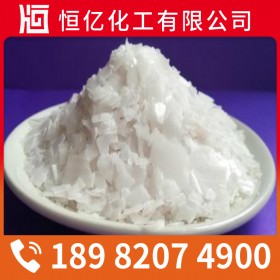遂寧南充廣安氫氧化鉀批發(fā)_苛性鉀廠家價格直銷報價_免費送樣量大從優(yōu)KOH