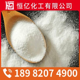 四川重慶貴州小蘇打批發(fā)直銷_碳酸氫鈉廠家價(jià)格穩(wěn)定供應(yīng)_工業(yè)級(jí)食品級(jí)免費(fèi)送樣量大從優(yōu)
