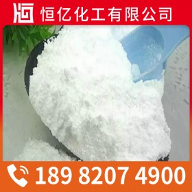 資陽(yáng)內(nèi)江自貢小蘇打廠家價(jià)格直銷_碳酸氫鈉批發(fā)穩(wěn)定供應(yīng)_工業(yè)級(jí)食品級(jí)免費(fèi)送樣量大從優(yōu)