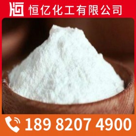 遂寧南充廣安小蘇打直銷價格_碳酸氫鈉廠家批發(fā)穩(wěn)定供應(yīng)_工業(yè)級食品級免費送樣量大從優(yōu)