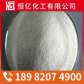 陜西甘肅西藏焦亞硫酸鈉廠家批發(fā)_廠家直銷價(jià)格穩(wěn)定供應(yīng)_免費(fèi)送樣量大從優(yōu)