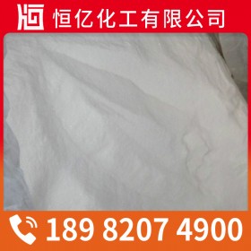 遂寧南充廣安焦亞硫酸鈉批發(fā)_廠家價(jià)格直銷穩(wěn)定供應(yīng)_免費(fèi)送樣自有倉(cāng)庫(kù)量大從優(yōu)
