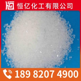 四川重慶貴州磷酸二氫鉀廠家價(jià)格批發(fā)_磷酸一鉀廠家直銷穩(wěn)定供應(yīng)_免費(fèi)送樣量大從優(yōu)