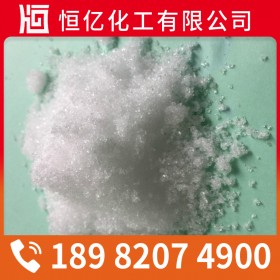 陜西甘肅西藏磷酸二氫鉀廠家批發(fā)_磷酸一鉀直銷價(jià)格穩(wěn)定供應(yīng)_免費(fèi)送樣量大從優(yōu)