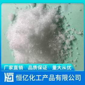 遂寧南充廣安磷酸二氫鉀廠家價格直銷_磷酸一鉀批發(fā)穩(wěn)定供應_免費送樣量大從優(yōu)