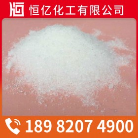 陜西甘肅西藏磷酸三鈉批發(fā)_廠家價(jià)格直銷穩(wěn)定供應(yīng)_免費(fèi)送樣量大從優(yōu)