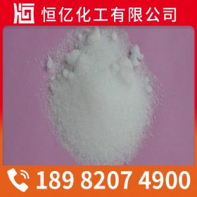 四川重慶貴州磷酸三鈉廠家價(jià)格_磷酸三鈉批發(fā)直銷穩(wěn)定供應(yīng)_免費(fèi)送樣量大從優(yōu)