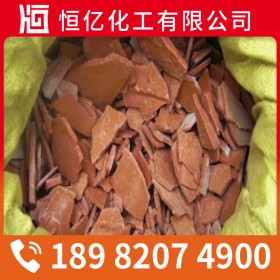 陜西甘肅西藏硫化鈉廠家批發(fā)價格_硫化鈉廠家直銷穩(wěn)定供應_免費送樣量大從優(yōu)