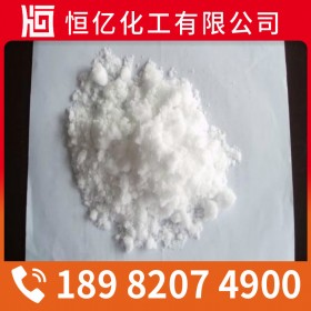 四川重慶貴州硫酸鋅廠家批發(fā)價格_廠家直銷穩(wěn)定供應_免費送樣量大從優(yōu)
