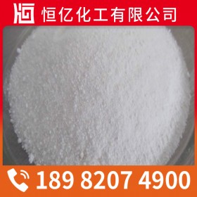 廣元巴中達州硫酸鋅廠家直銷_批發(fā)價格品質(zhì)保證穩(wěn)定供應_免費送樣量大從優(yōu)