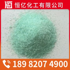 陜西甘肅西藏硫酸亞鐵批發(fā)_廠家價格直銷穩(wěn)定供應_免費送樣品質(zhì)保證量大從優(yōu)