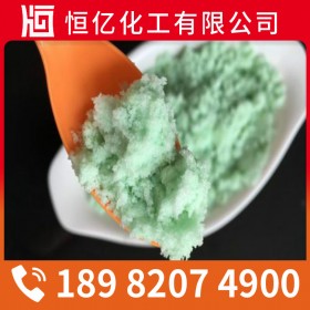 遂寧南充廣安硫酸亞鐵批發(fā)價格_綠礬廠家批發(fā)直銷穩(wěn)定供應_免費送樣量大從優(yōu)