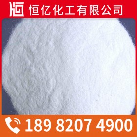 陜西甘肅西藏六偏磷酸鈉廠家批發(fā)直銷_廠家價(jià)格穩(wěn)定供應(yīng)_免費(fèi)送樣量大從優(yōu)