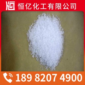 四川重慶貴州六偏磷酸鈉廠家直銷_批發(fā)價(jià)格穩(wěn)定供應(yīng)_免費(fèi)送樣量大從優(yōu)