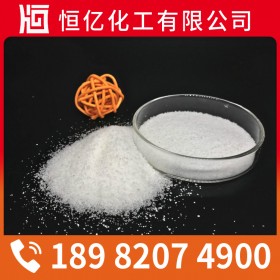 廣元巴中達(dá)州聚丙烯酰胺廠家批發(fā)直銷_PAM批發(fā)價(jià)格穩(wěn)定供應(yīng)_陰陽(yáng)非離子免費(fèi)送樣量大從優(yōu)