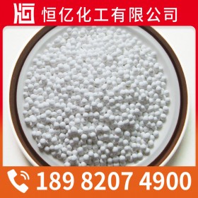 四川重慶貴州活性氧化鋁廠家批發(fā)_價格穩(wěn)定直銷供應_免費送樣量大從優(yōu)