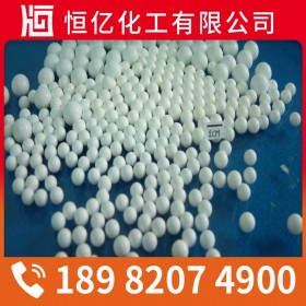 陜西甘肅西藏活性氧化鋁廠家價格批發(fā)_廠家直銷穩(wěn)定供應_免費送樣量大從優(yōu)