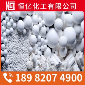 四川重慶貴州活性氧化鋁廠家直銷價(jià)格_廠家批發(fā)穩(wěn)定供應(yīng)_免費(fèi)送樣量大從優(yōu)