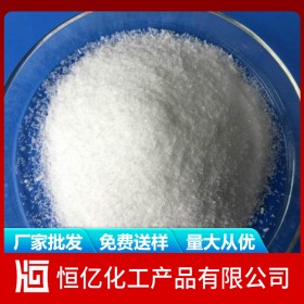 四川重慶貴州草酸廠家批發(fā)_乙二酸批發(fā)價(jià)格直銷_免費(fèi)送樣量大從優(yōu)