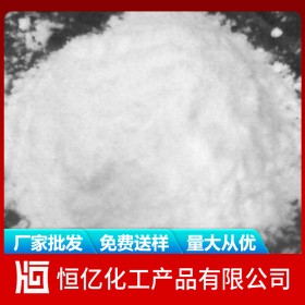 資陽內(nèi)江自貢草酸廠家批發(fā)_乙二酸廠家價(jià)格直銷_免費(fèi)送樣品質(zhì)保證量大從優(yōu)