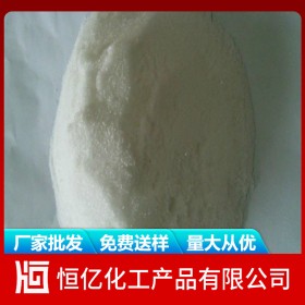 攀枝花宜賓瀘州草酸廠家批發(fā)價(jià)格_乙二酸廠家直銷_免費(fèi)送樣品質(zhì)保證量大從優(yōu)