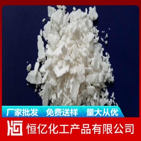 四川重慶貴州氯化鈣廠家批發(fā)_氯化鈣粉批發(fā)價格直銷_無水二水免費送樣量大從優(yōu)
