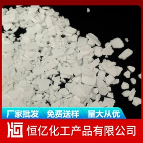 陜西甘肅西藏氯化鈣廠家批發(fā)價(jià)格_氯化鈣粉廠家直銷價(jià)格_無(wú)水二水免費(fèi)送樣量大從優(yōu)