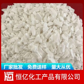 廣元巴中達(dá)州氯化鈣廠家直銷_氯化鈣粉批發(fā)價(jià)格_無(wú)水二水免費(fèi)送樣量大從優(yōu)