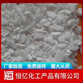 遂寧南充廣安氯化鈣批發(fā)價格_氯化鈣粉廠家直銷_無水二水免費送樣量大從優(yōu)