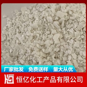 攀枝花宜賓瀘州氯化鈣廠家批發(fā)_氯化鈣粉廠家價格直銷_無水二水免費送樣量大從優(yōu)