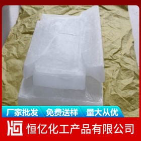 陜西甘肅西藏石蠟廠家價格批發(fā)價格_石蠟粒廠家直銷_免費送樣量大從優(yōu)