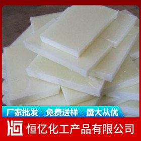 四川重慶貴州石蠟廠家批發(fā)直銷_石蠟粒廠家價(jià)格供應(yīng)_免費(fèi)送樣量大從優(yōu)