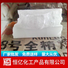 廣元巴中達(dá)州石蠟廠家價(jià)格直銷_石蠟粒廠家批發(fā)_免費(fèi)送樣量大從優(yōu)