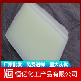 攀枝花宜賓瀘州石蠟廠家批發(fā)價(jià)格供應(yīng)_石蠟粒廠家直銷_免費(fèi)送樣量大從優(yōu)