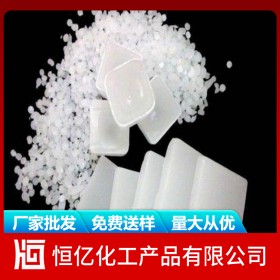 遂寧南充廣安石蠟批發(fā)價(jià)格_石蠟粒廠家直銷供應(yīng)_免費(fèi)送樣量大從優(yōu)