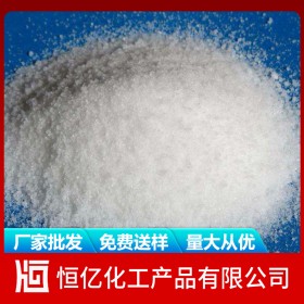 四川重慶貴州檸檬酸鈉廠家價格直銷_廠家批發(fā)枸櫞酸鈉_免費送樣量大從優(yōu)