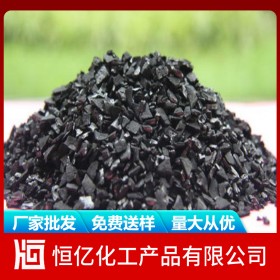 四川重慶貴州活性炭廠家直銷批發(fā)_廠家價格供應活性碳_免費送樣量大從優(yōu)