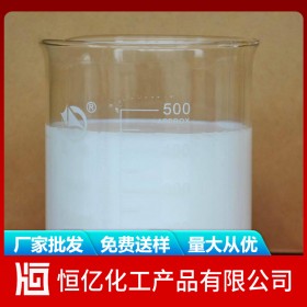 四川重慶貴州消泡劑廠家價格直銷_消泡劑廠家批發(fā)_免費送樣量大從優(yōu)