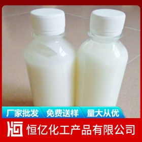 四川重慶貴州消泡劑廠家批發(fā)_消泡劑廠家直銷價格_免費送樣量大從優(yōu)