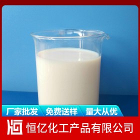 陜西甘肅西藏消泡劑廠家直銷_消泡劑廠家批發(fā)價格供應_免費送樣量大從優(yōu)