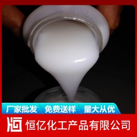 資陽內江自貢消泡劑廠家批發(fā)_廠家價格直銷消泡劑_穩(wěn)定供應免費送樣量大從優(yōu)