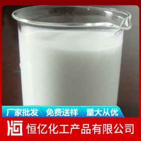 遂寧南充廣安消泡劑廠家直銷_廠家批發(fā)價格供應消泡劑_穩(wěn)定供應免費送樣量大從優(yōu)
