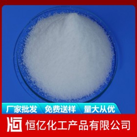 四川重慶貴州氯化鉀廠家批發(fā)直銷_氯化鉀廠家價格供應_免費送樣量大從優(yōu)